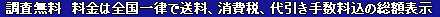 C:\Users\Factory-D\Documents\oshirase.jpg