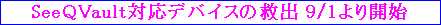 C:\Users\Factory-D\Documents\sqv.jpg